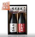 賀茂鶴 原料にこだわった詰合せ大吟醸・純米大吟醸 各1本 賀茂鶴 原料にこだわった詰合せ大吟醸・純米大吟醸 各1本