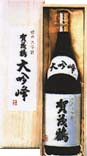 純米大吟醸 大吟峰賀茂鶴(辛口) 純米大吟醸 大吟峰賀茂鶴(辛口)