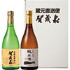 賀茂泉 純米酒/本醸造酒 各1本 のみくらべ 賀茂泉 純米酒/本醸造酒 各1本 のみくらべ