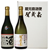 賀茂泉 純米吟醸酒1本/純米大吟醸酒1本 賀茂泉 純米吟醸酒1本/純米大吟醸酒1本