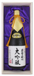 酔心 鳳凰酔心「究極の大吟醸」 酔心 鳳凰酔心「究極の大吟醸」