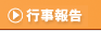 �s���ē�
